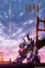 Kyoukai Senki 1 Temporada Online