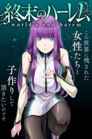Shuumatsu no Harem 1 Temporada Online