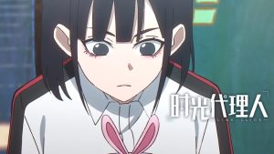 Link Click Episodio 5.5