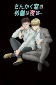 Sankaku Mado no Sotogawa wa Yoru 1 Temporada Online
