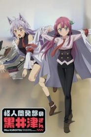 Kaijin Kaihatsu-bu no Kuroitsu-san 1 Temporada Online