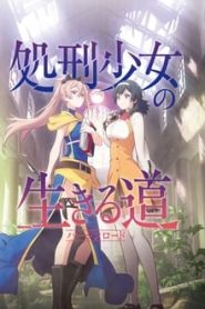 Shokei Shoujo no Virgin Road 1 Temporada Online
