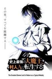 Shijou Saikyou no Daimaou, Murabito A ni Tensei Suru 1 Temporada Online