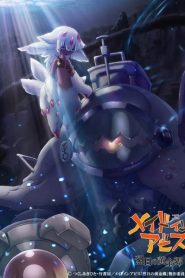 Made In Abyss 2 Temporada Online