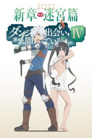 Dungeon ni Deai o Motomeru no wa Machigatteiru Darou ka? 4 Temporada Online