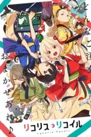 Lycoris Recoil 1 Temporada Online