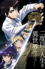 Bucchigire! 1 Temporada Online