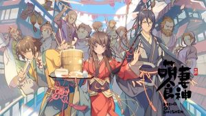 Meng Qi Shi Shen Episodio 12