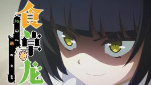 Yowai 5000-nen no Soushoku Dragon, Iwarenaki Jaryuu Nintei Episodio 6