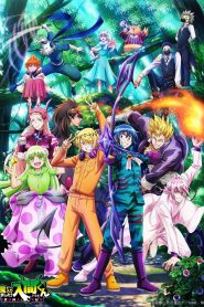 Mairimashita! Iruma-kun 3 Temporada