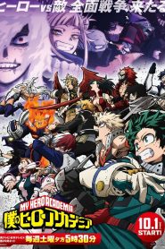 Boku no Hero Academia 6 Temporada Online