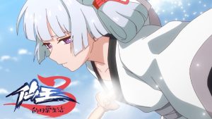 The Daily Life of the Immortal King 3 Episodio 5