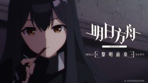 Arknights: Reimei Zensou Episodio 5