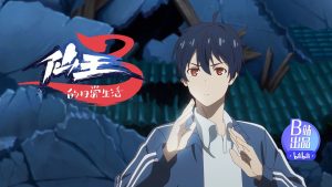 The Daily Life of the Immortal King 3 Episodio 7