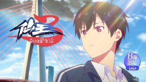 The Daily Life of the Immortal King 3 Episodio 8