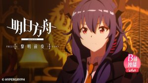 Arknights: Reimei Zensou Episodio 4