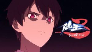 The Daily Life of the Immortal King 3 Episodio 11