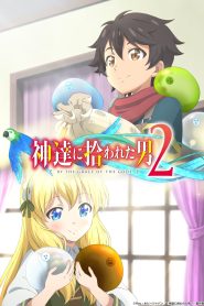 Kami-tachi ni Hirowareta Otoko 2 Temporada Online