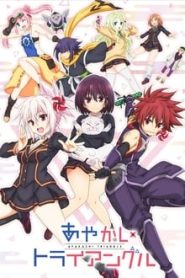 Ayakashi Triangle 1 Temporada Online