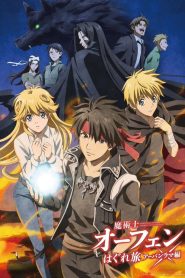 Majutsushi Orphen Hagure Tabi 3 Temporada Online