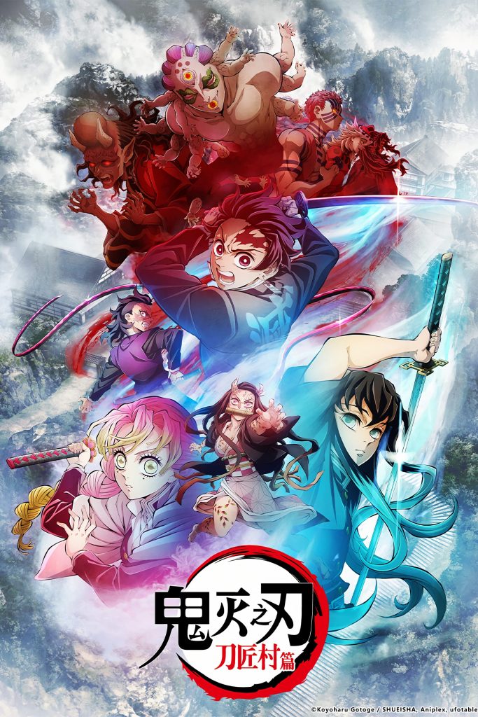 Kimetsu no Yaiba