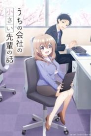 Uchi no Kaisha no Chiisai Senpai no Hanashi 1 Temporada Online