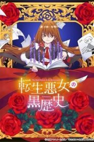 Tensei Akujo no Kuro Rekishi 1 Temporada Online
