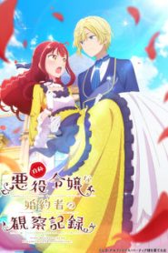 Jishou Akuyaku Reijou na Konyakusha no Kansatsu Kiroku. 1 Temporada Online