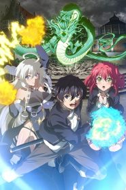 Rakudai Kenja no Gakuin Musou: Nidome no Tensei, S-Rank Cheat Majutsushi Boukenroku