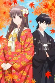 Oni no Hanayome