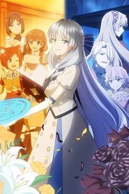 Buchigire Reijou wa Houfuku wo Chikaimashita. Madousho no Chikara de Sokoku wo Tatakitsubushimasu
