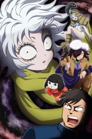 Let’s Go Kaiki-gumi