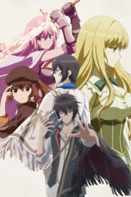 Saikyou Degarashi Ouji no Anyaku Teii Arasoi