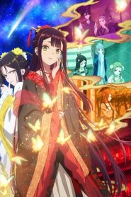 Futsutsuka na Akujo dewa Gozaimasu ga: Suuguu Chouso Torikae Den