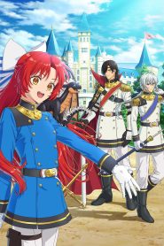 Tensei shita Daiseijo wa, Seijo de Aru Koto wo Hitakakusu